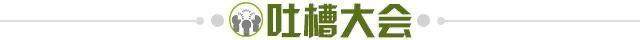百家乐官网-【夜读】三天融资15亿，钱真是大风刮来的吗？