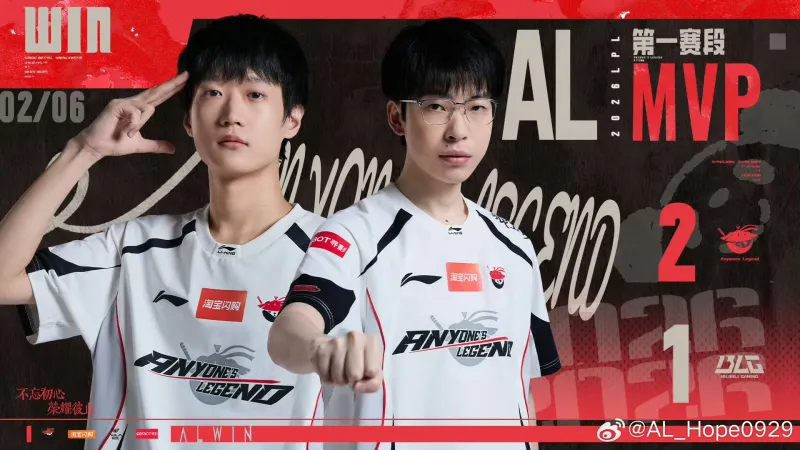 百家乐官网-Hope赛后发文：兄弟们都打得很好，年后回来继续加油